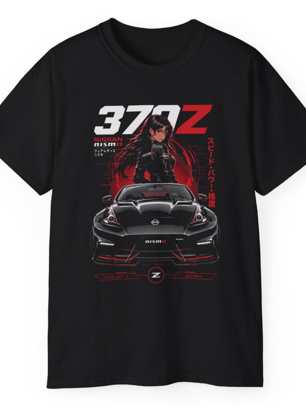 Nissan 370Z - Nismo